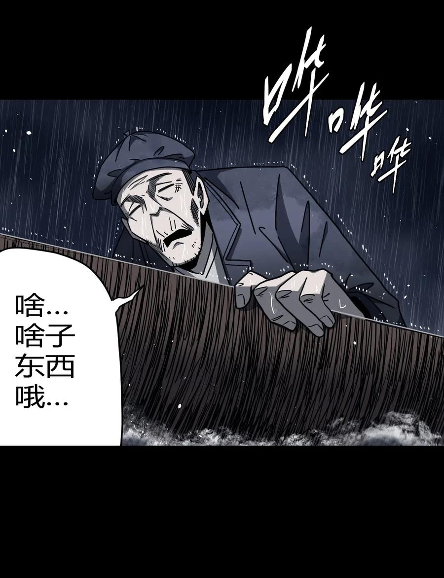 068话 老村长213