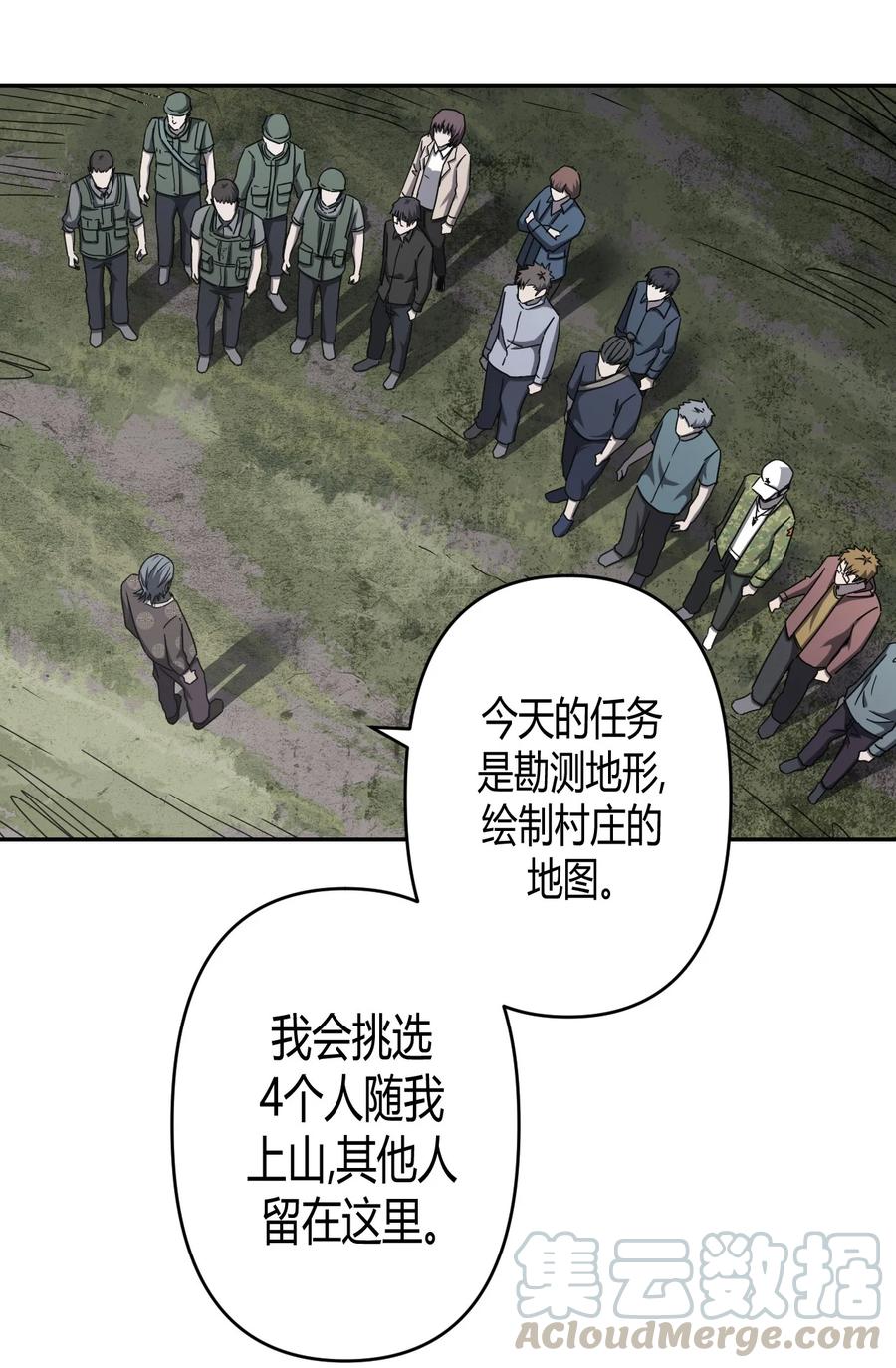 087话 老村长216