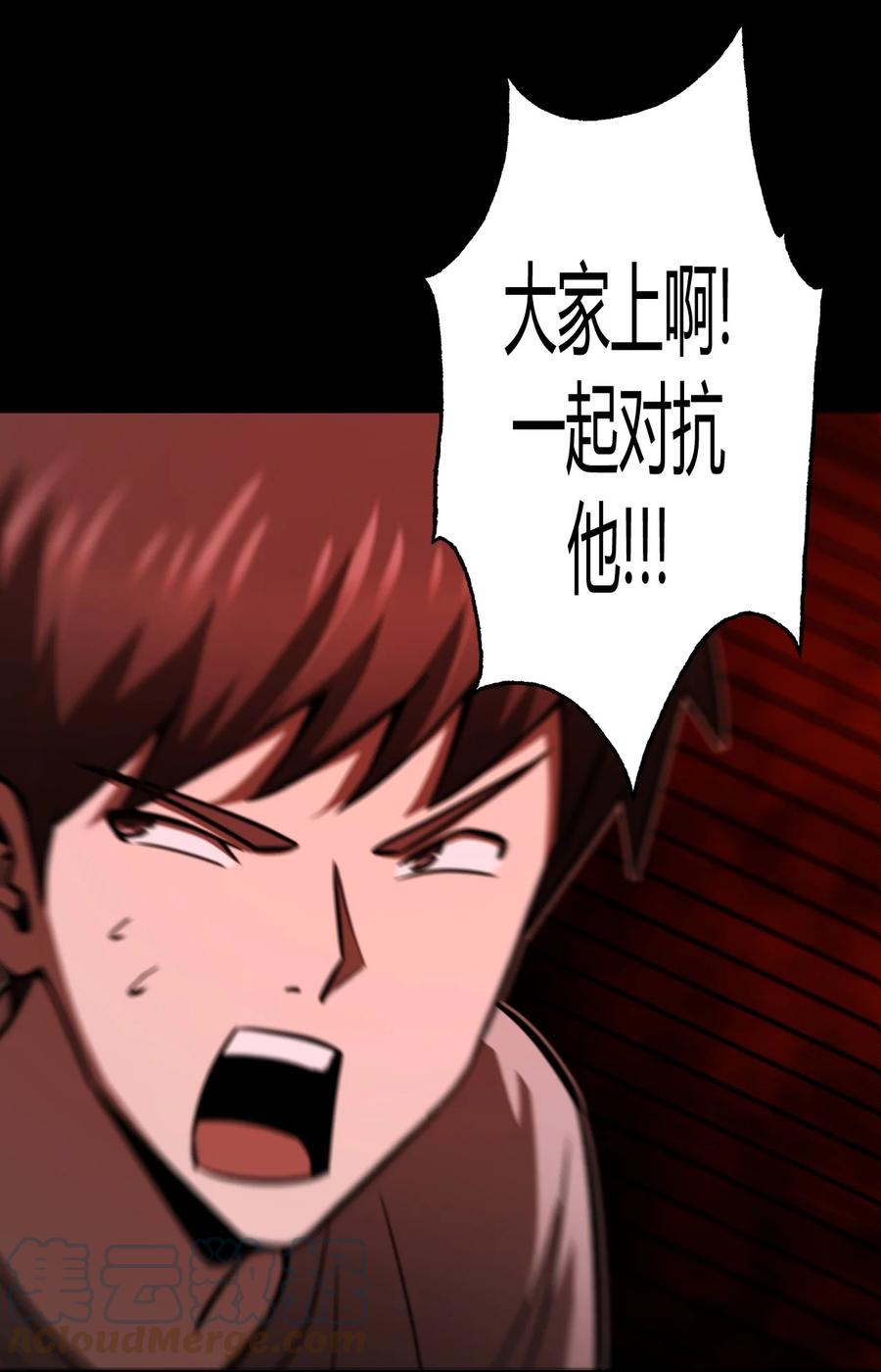 110话 老村长44+公告18