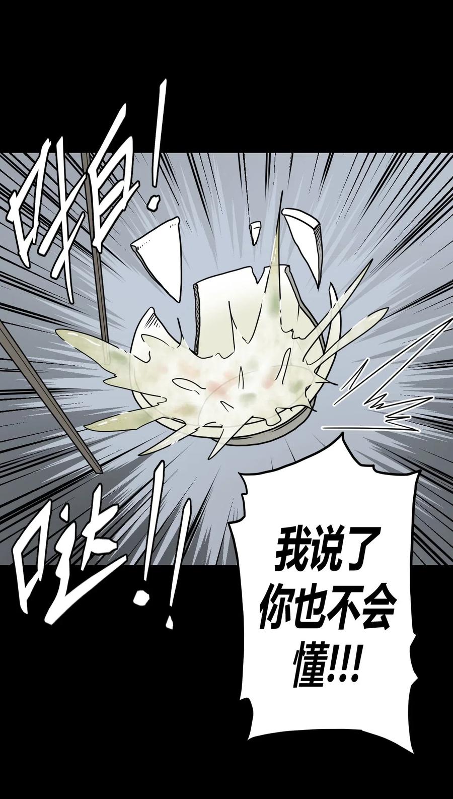 045 二姐的心事33