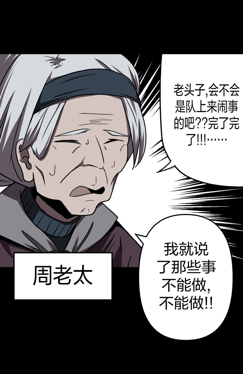 038 求求你们，救救我儿吧！22