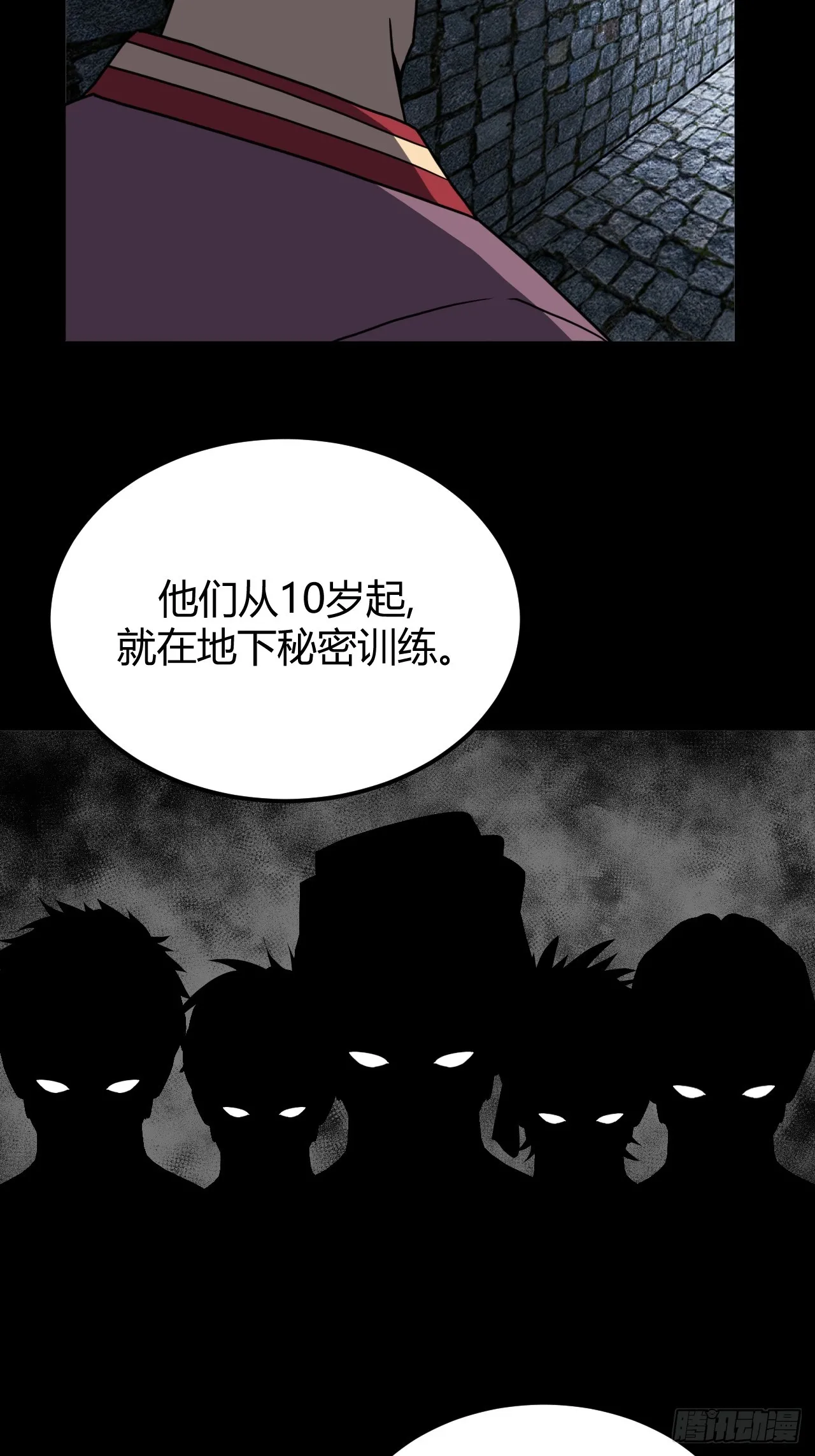 181话 苗疆篇4816
