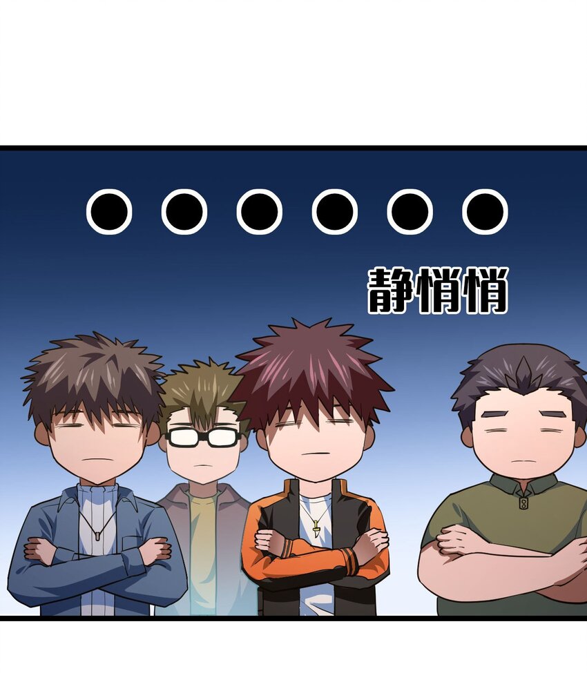 141话 苗疆篇1212