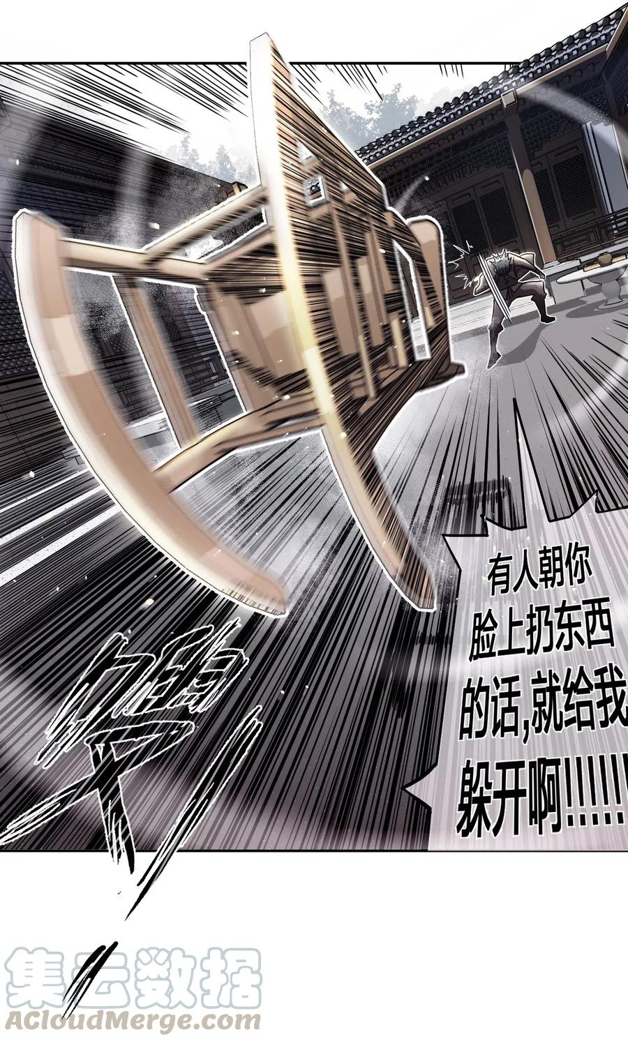 063（下） 同门聚会18