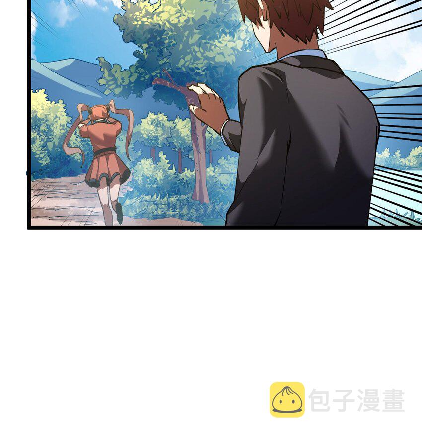 147话 苗疆篇188