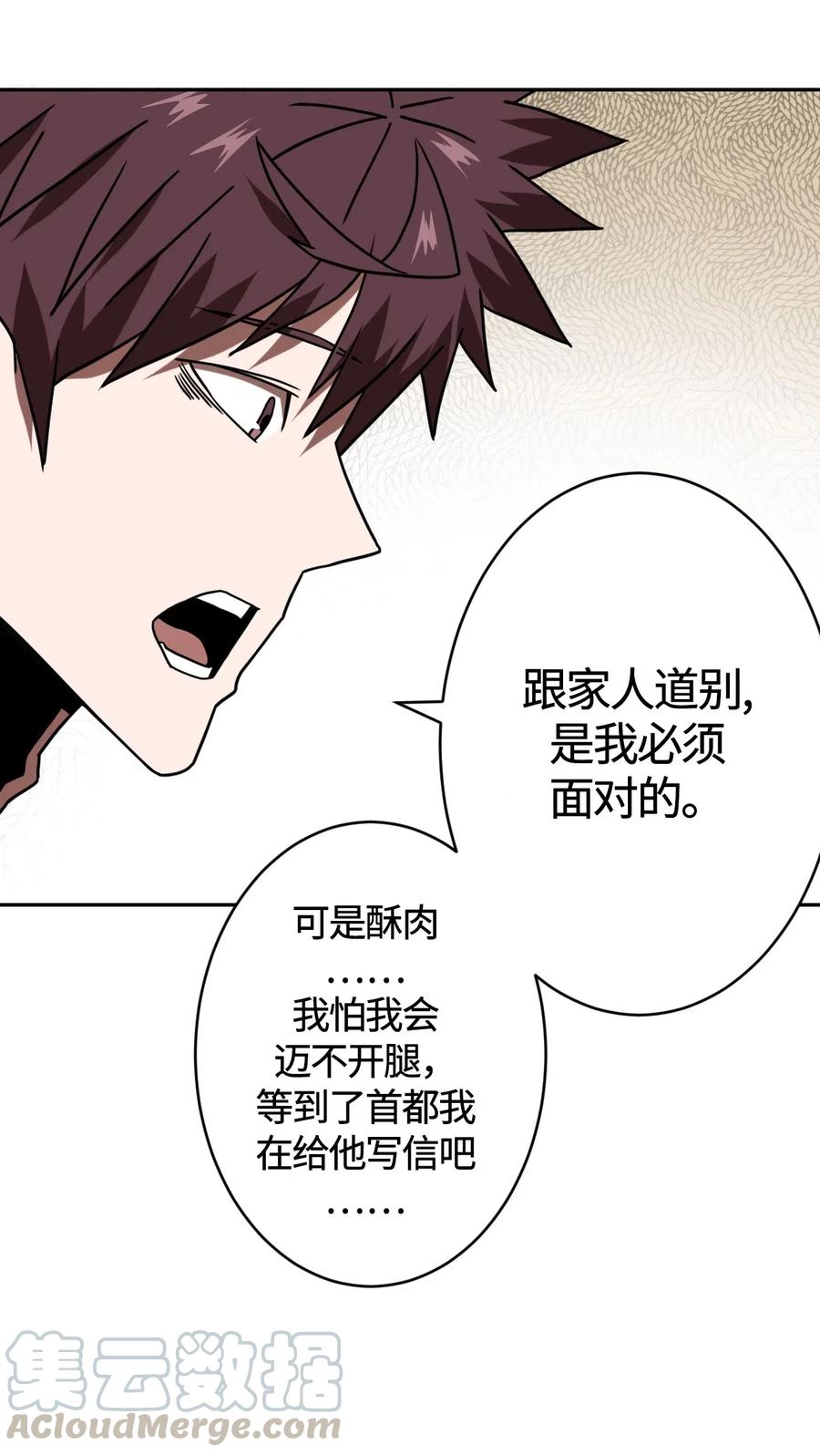 062 此去经年34