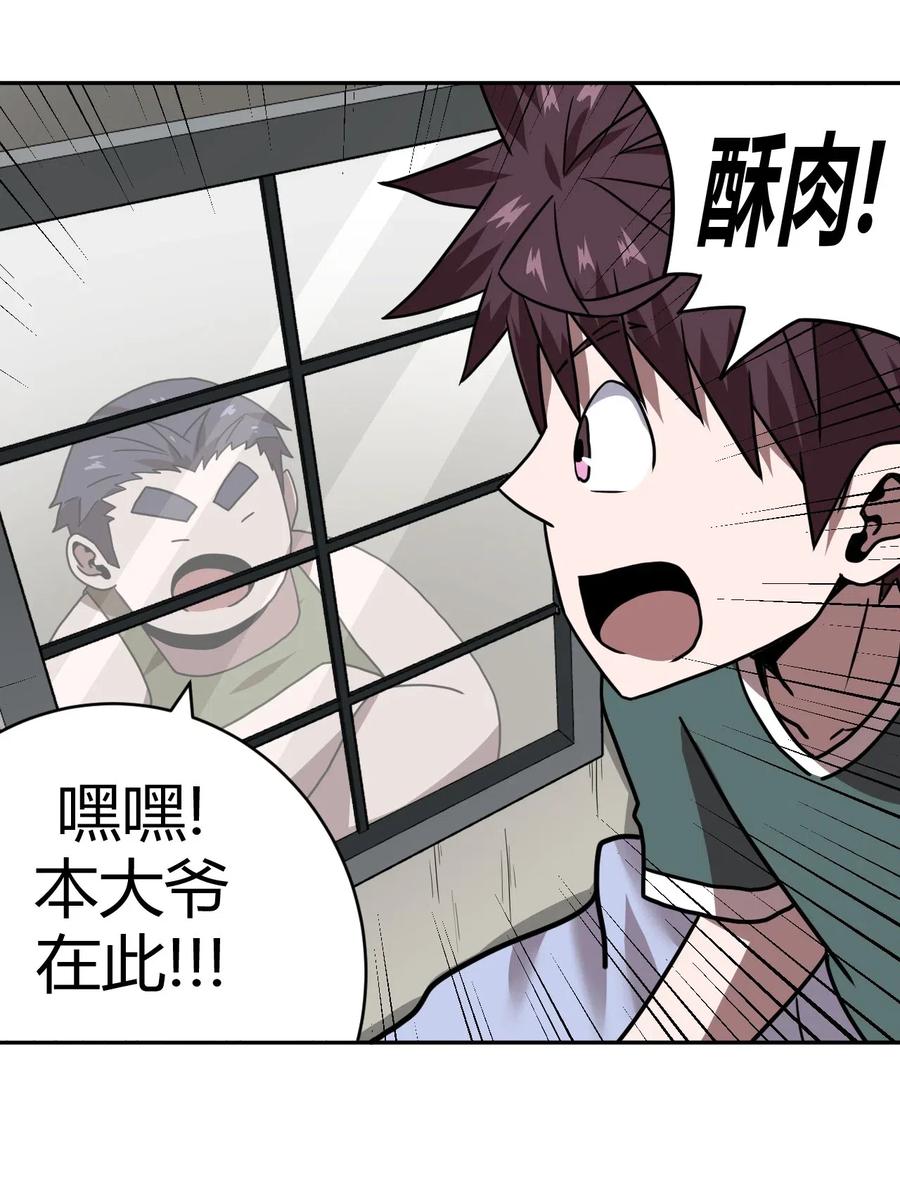 045 二姐的心事22