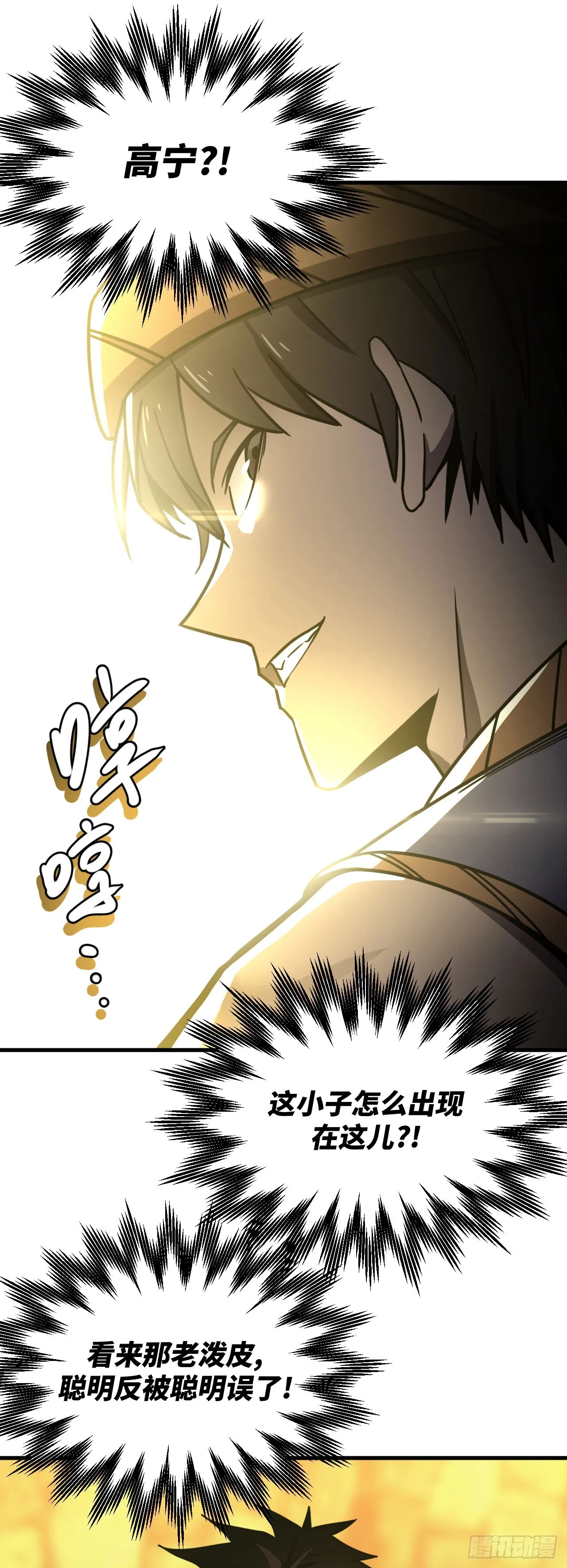 163话 苗疆篇3013