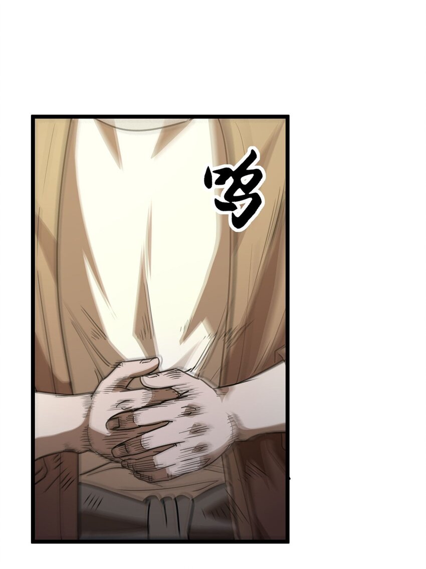 133话 苗疆篇0442