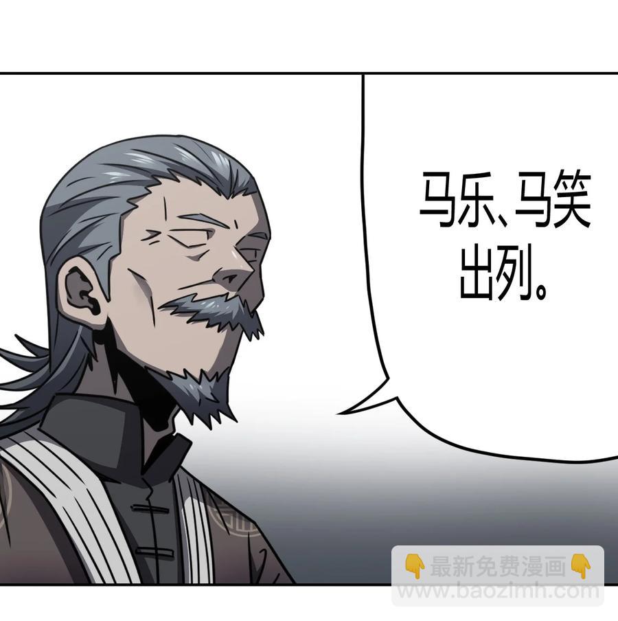 087话 老村长217
