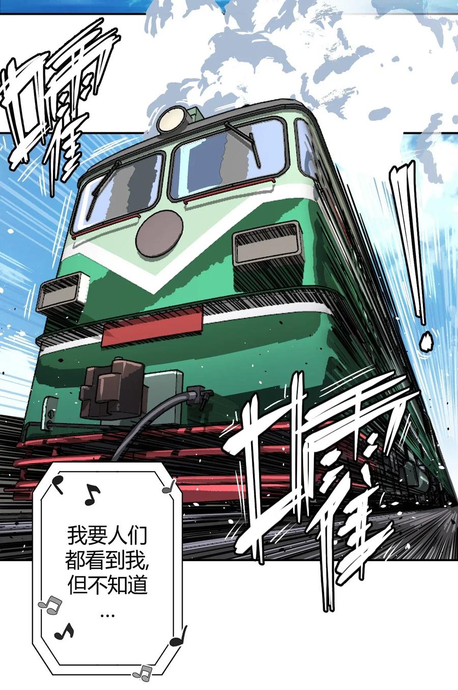 066话 启程·南部小村15