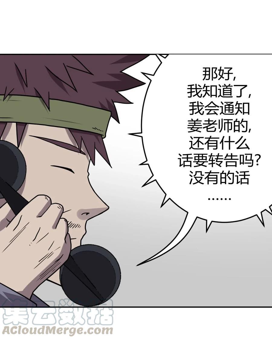 048 神秘的号码16