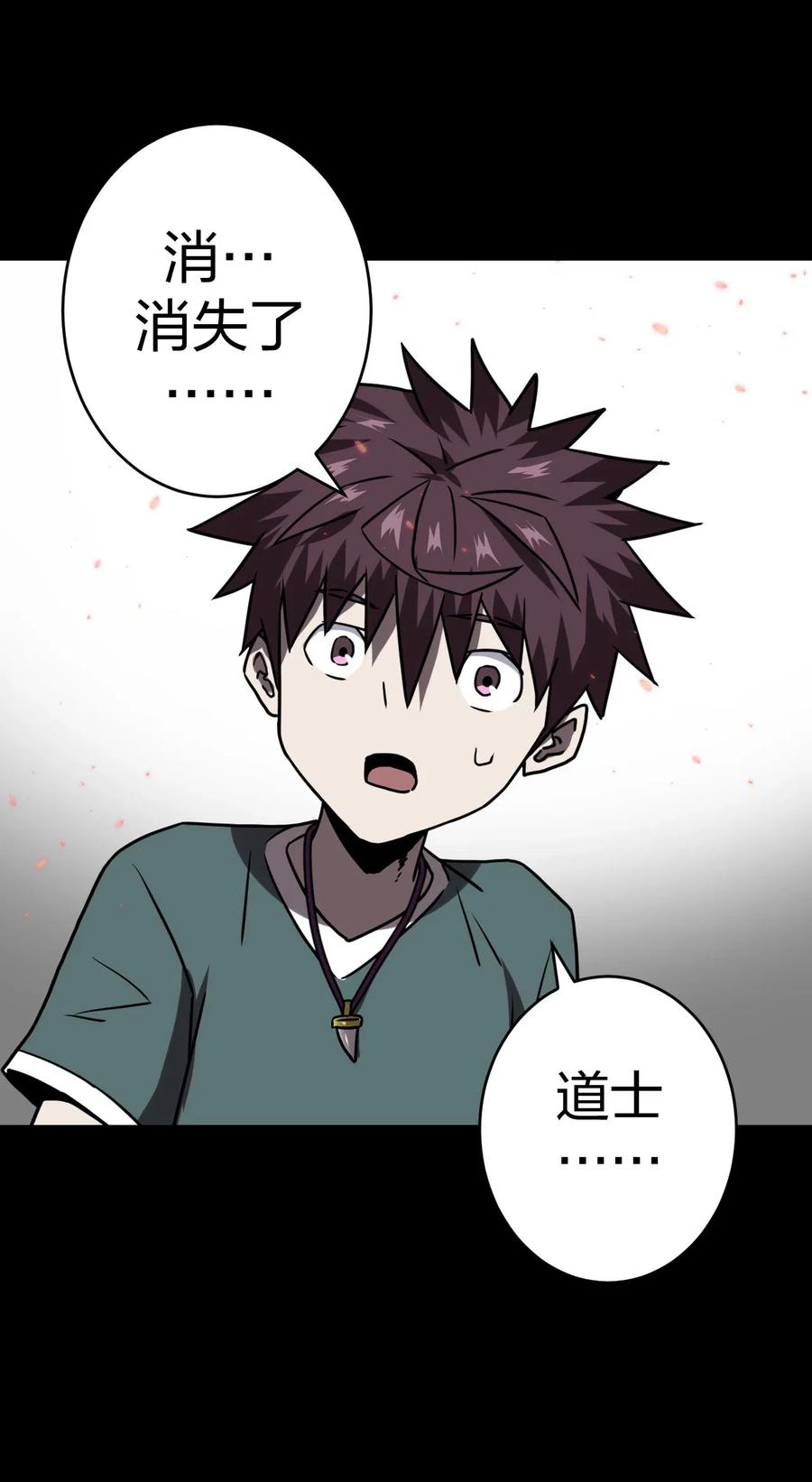 051 正面相斗51