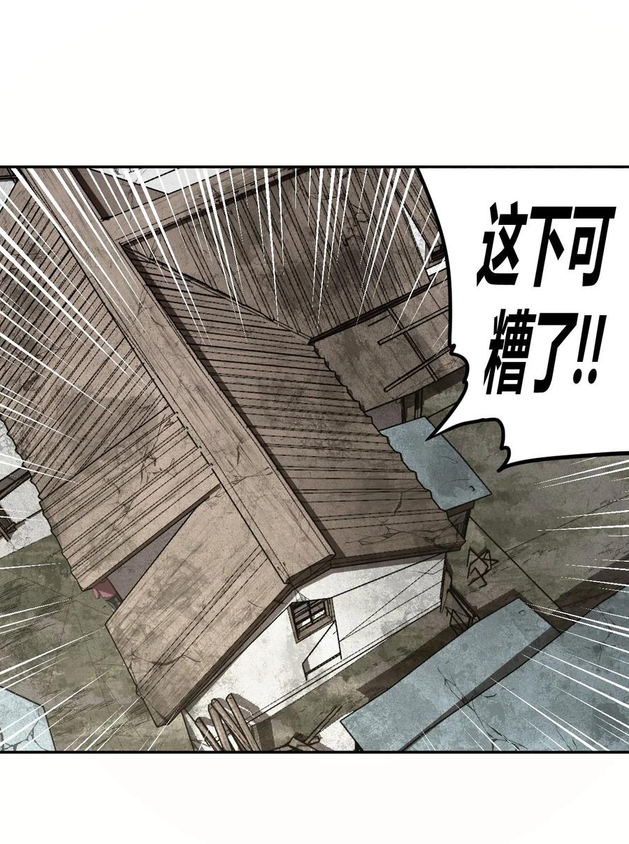 097话 老村长3125