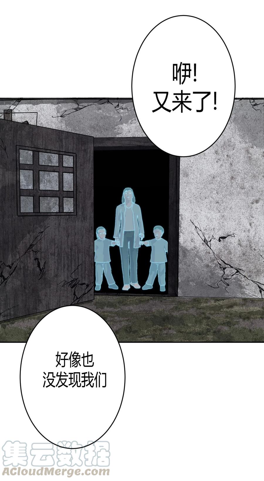 090话 老村长2420
