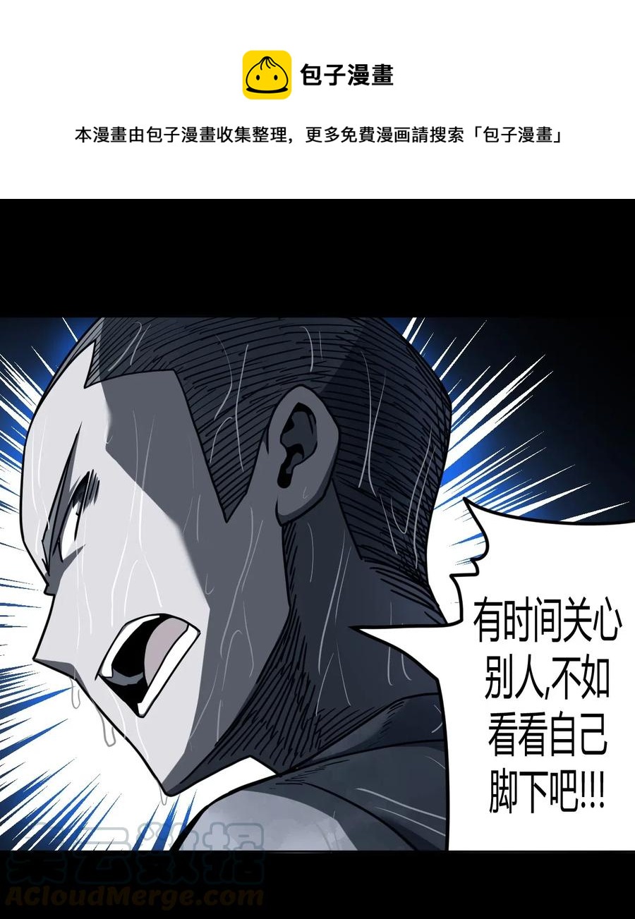070话 老村长49
