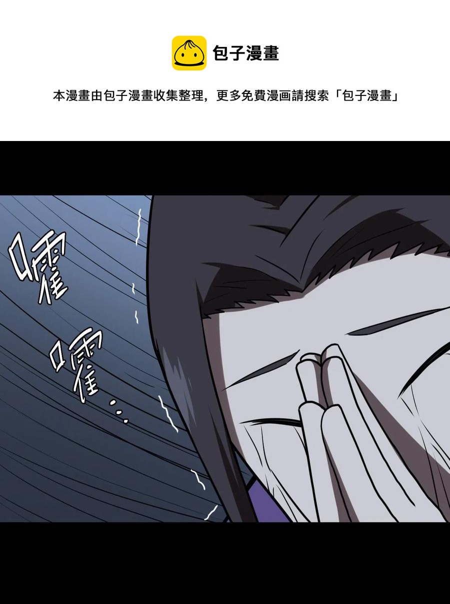 049 他回来了！22