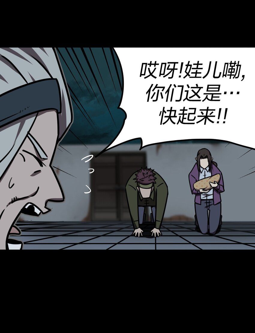 038 求求你们，救救我儿吧！32