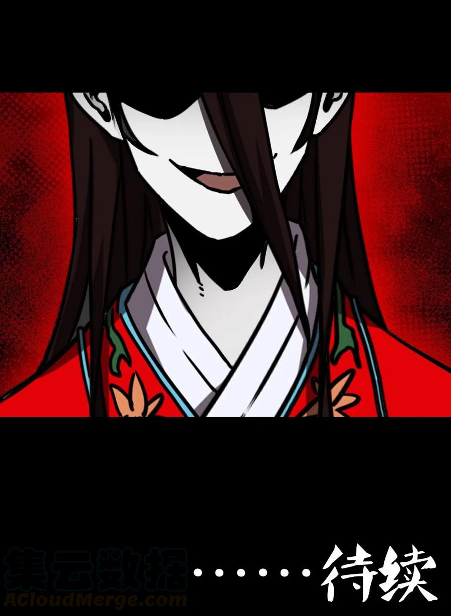 044 荒坟群鬼52