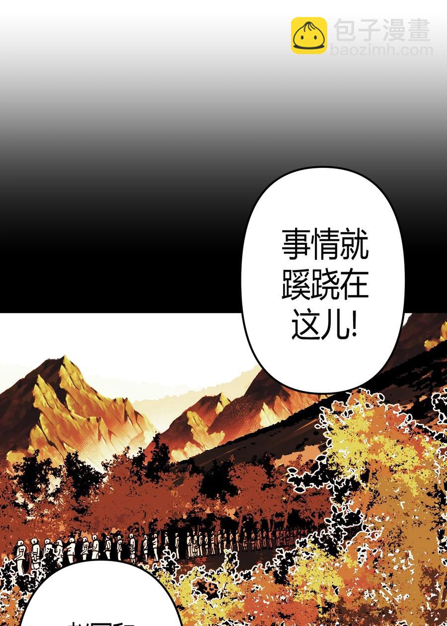 078话 老村长1211