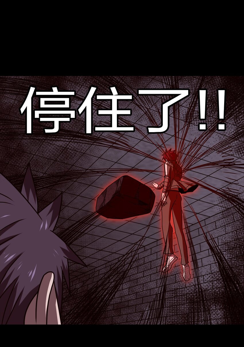 029 生死之战！15