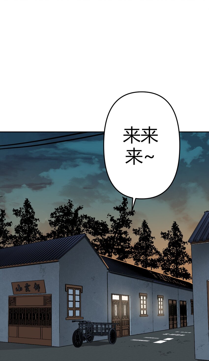 036 回家啦！！8
