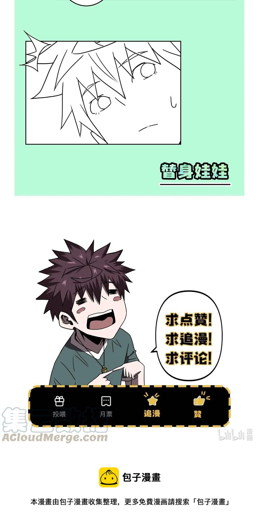 056 前往小镇48