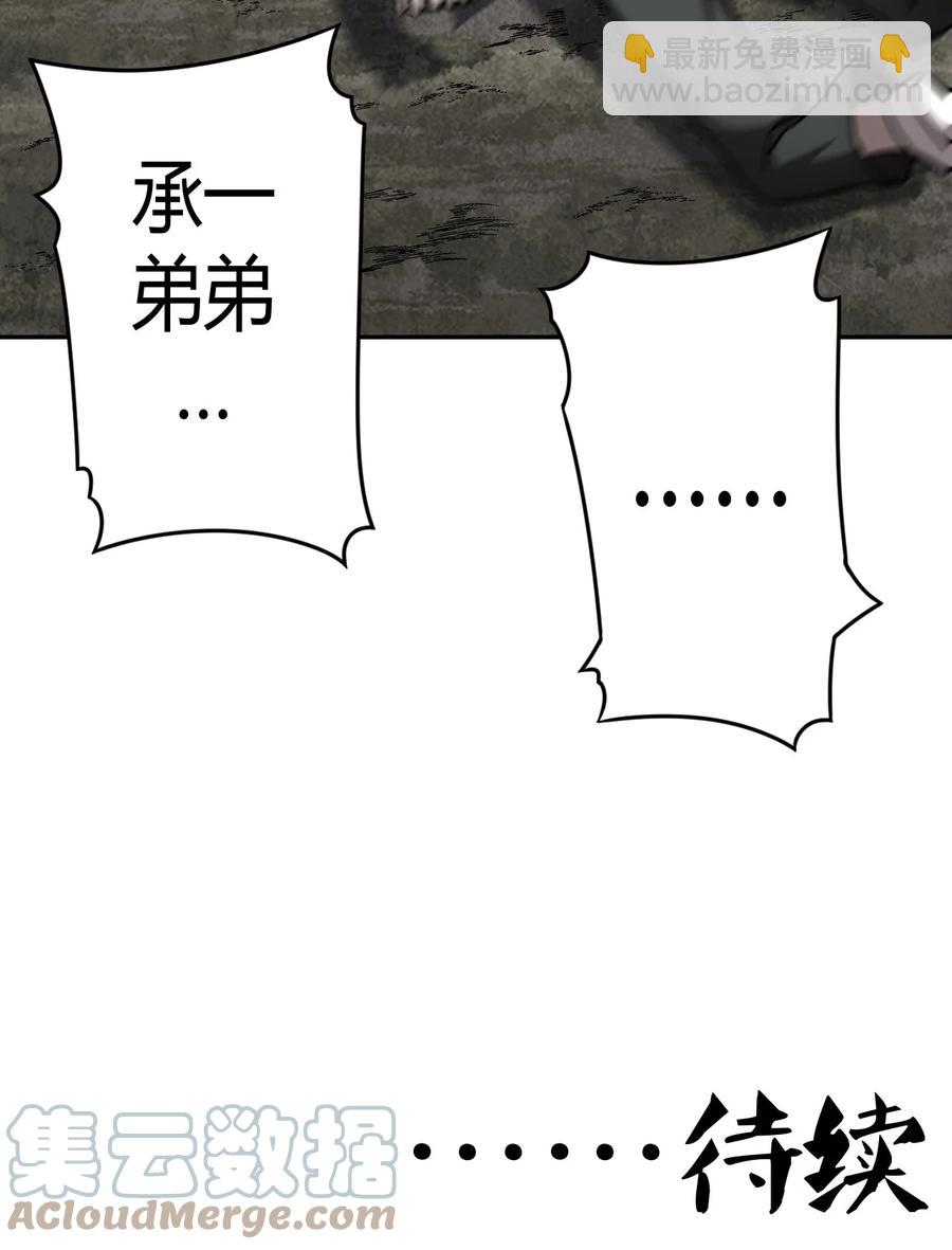101话 老村长3542
