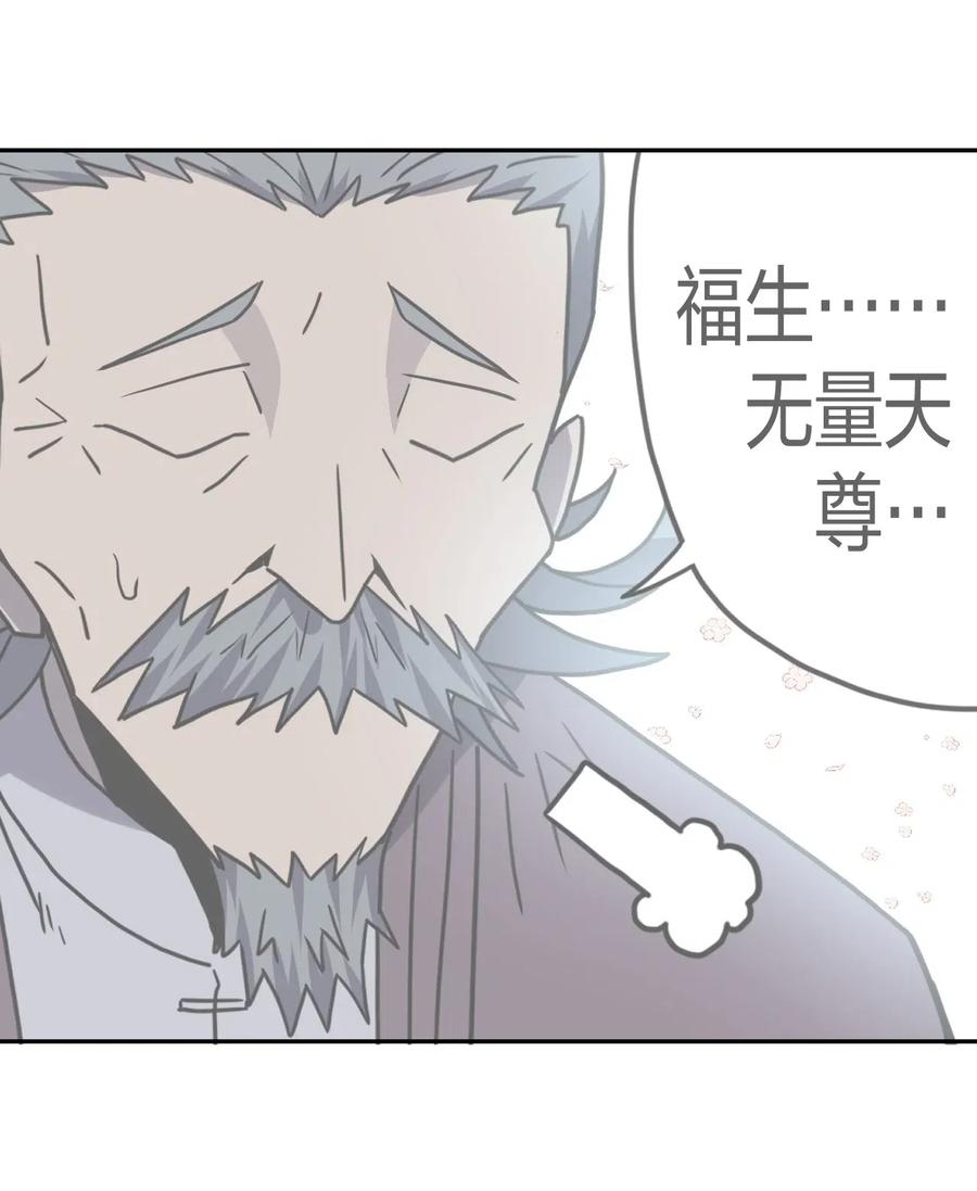 058 魂飞魄散23
