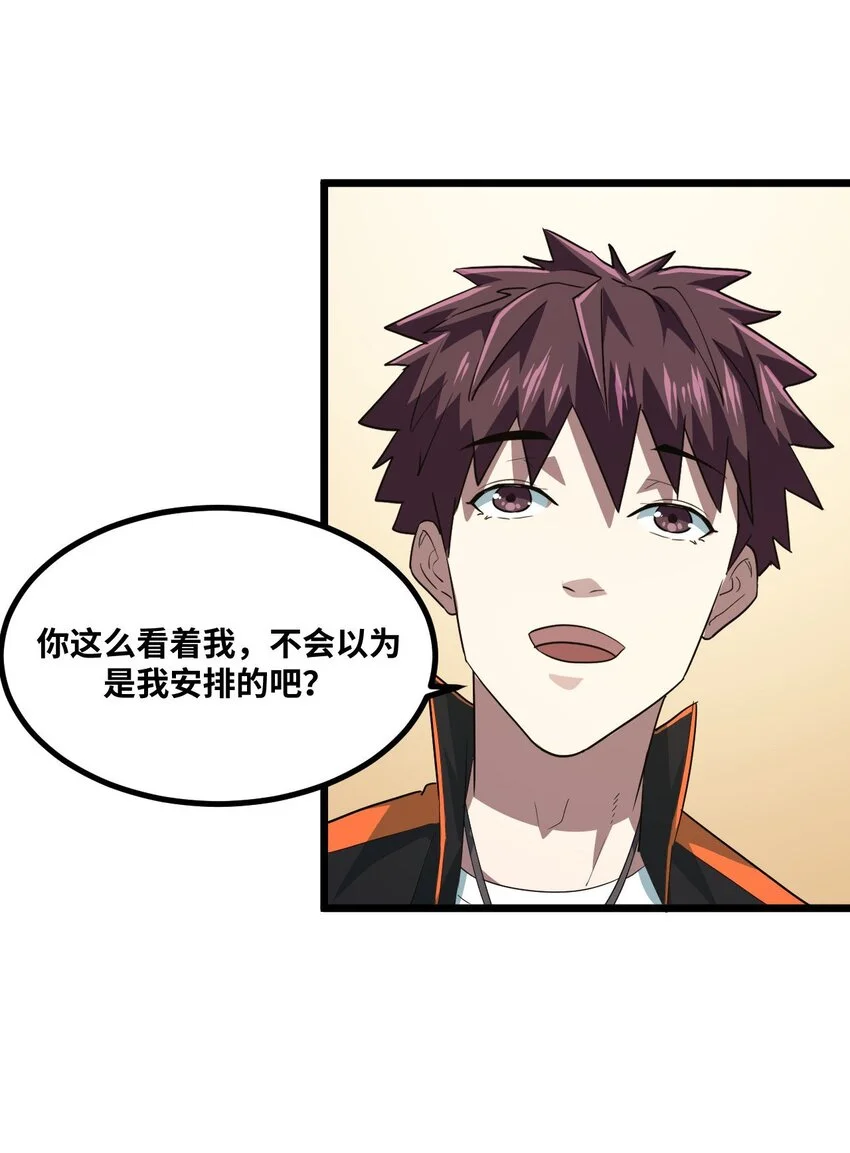 135话 苗疆篇0630