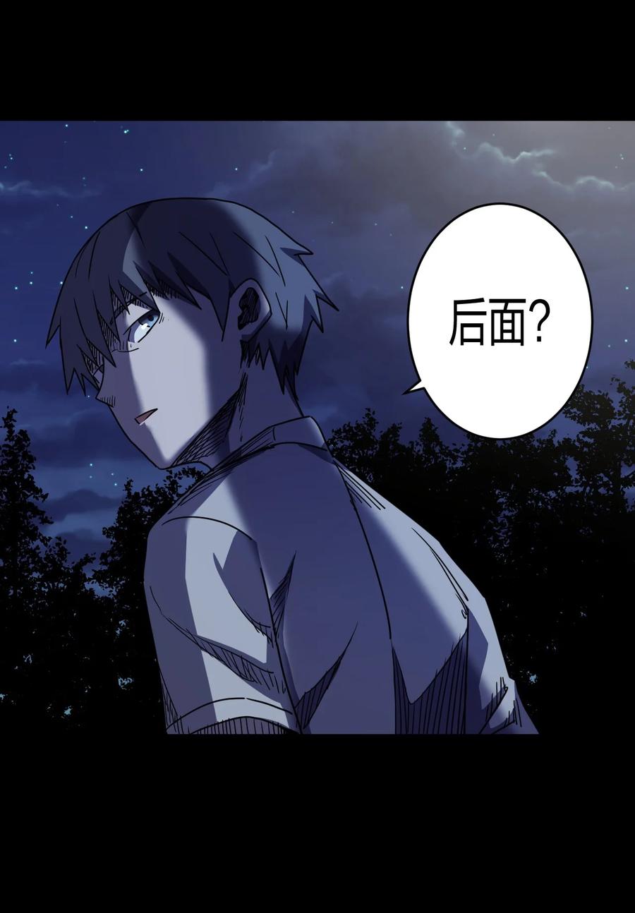 081话 老村长155