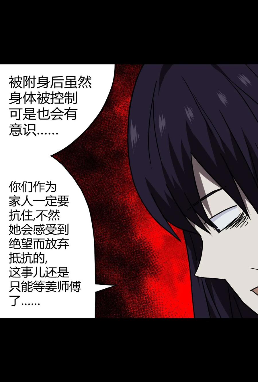 049 他回来了！5