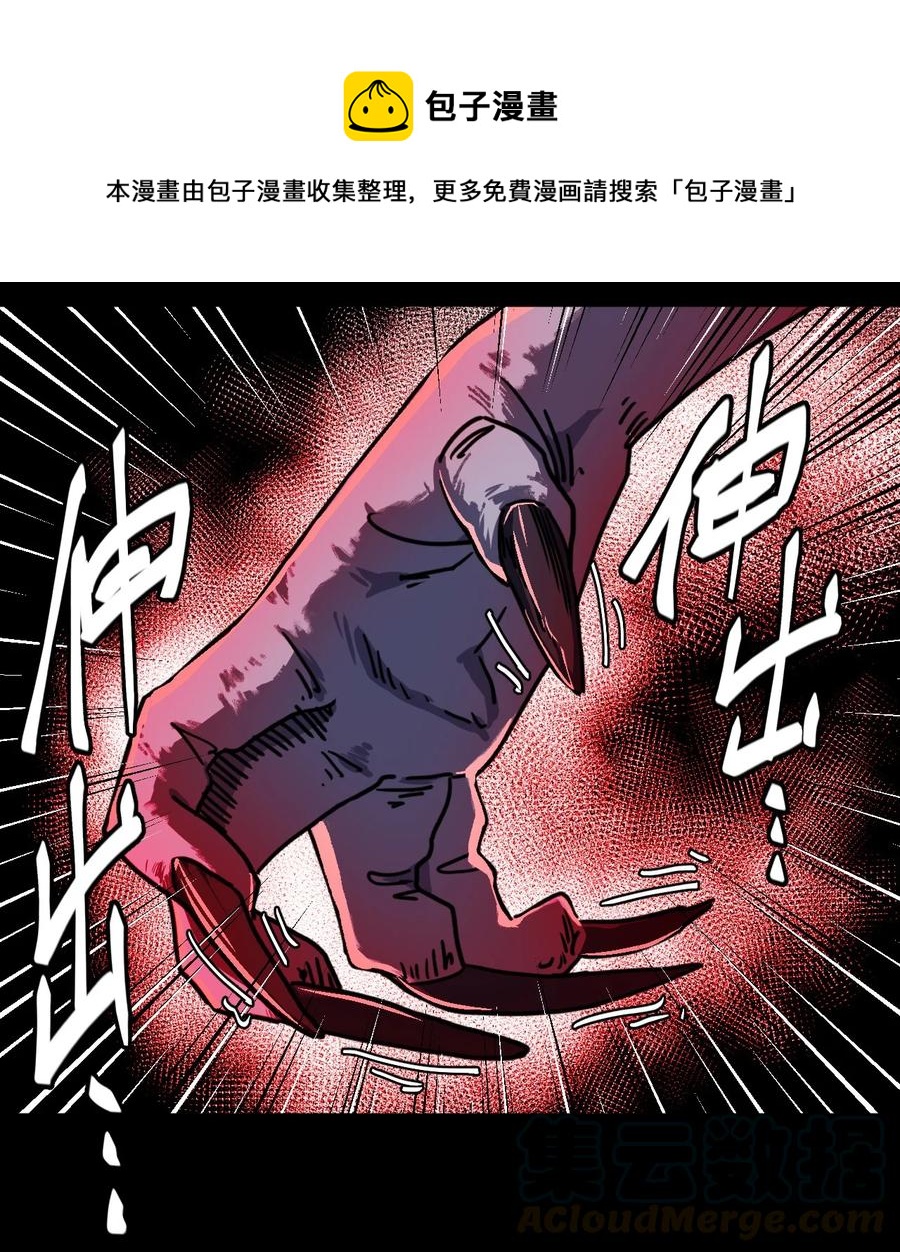 081话 老村长1518