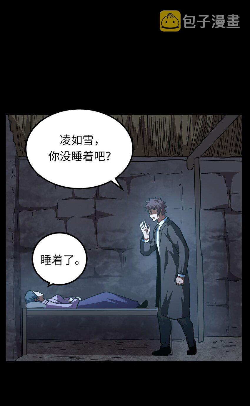 149话苗疆篇2034