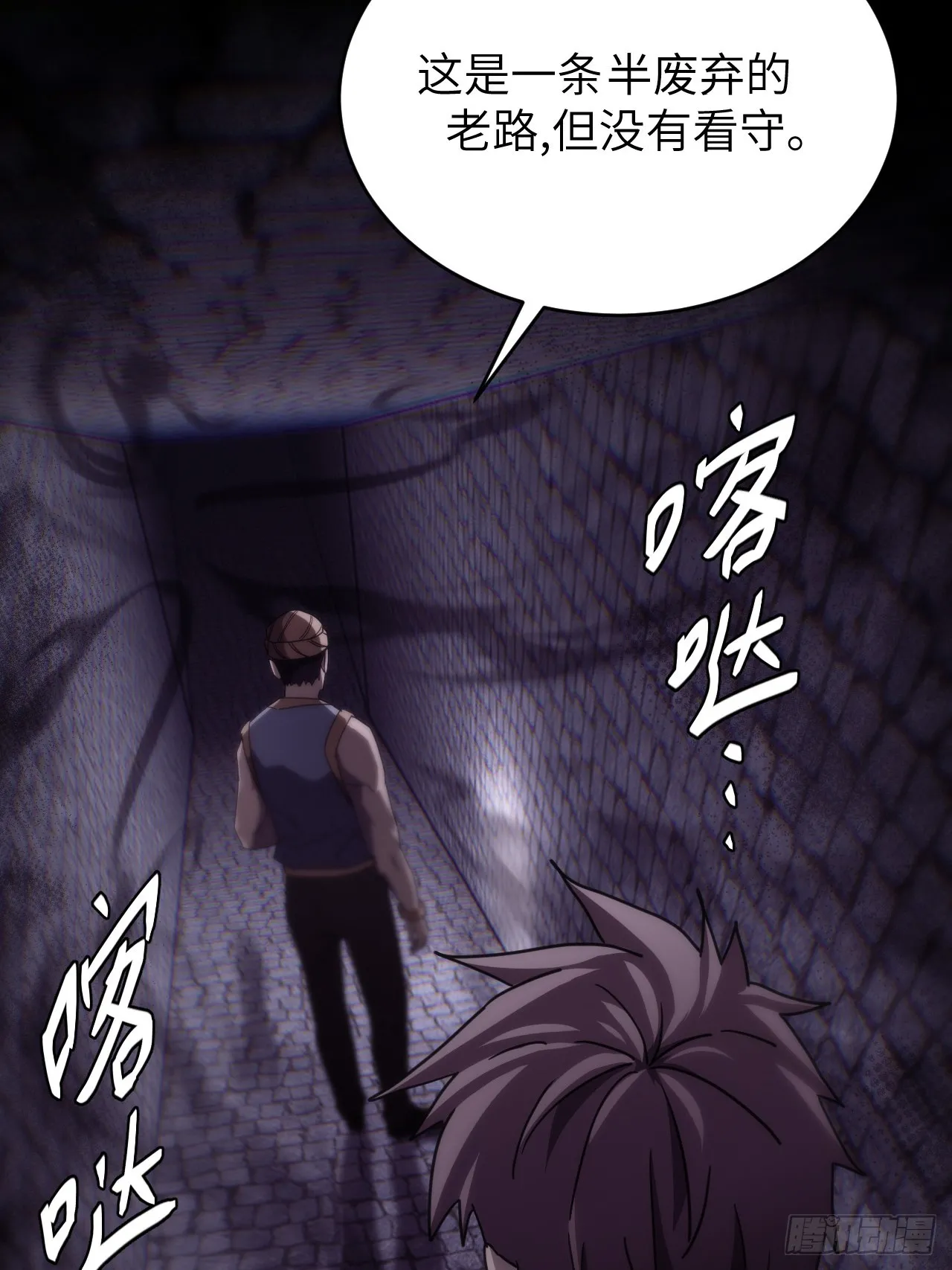 167话 苗疆篇3437