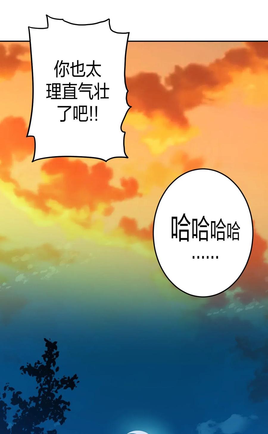 043 七岁那年……30