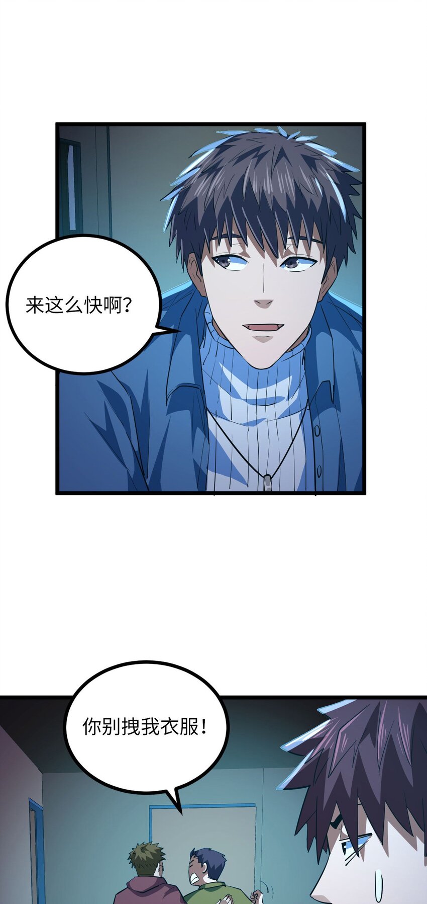 140话 苗疆篇1132