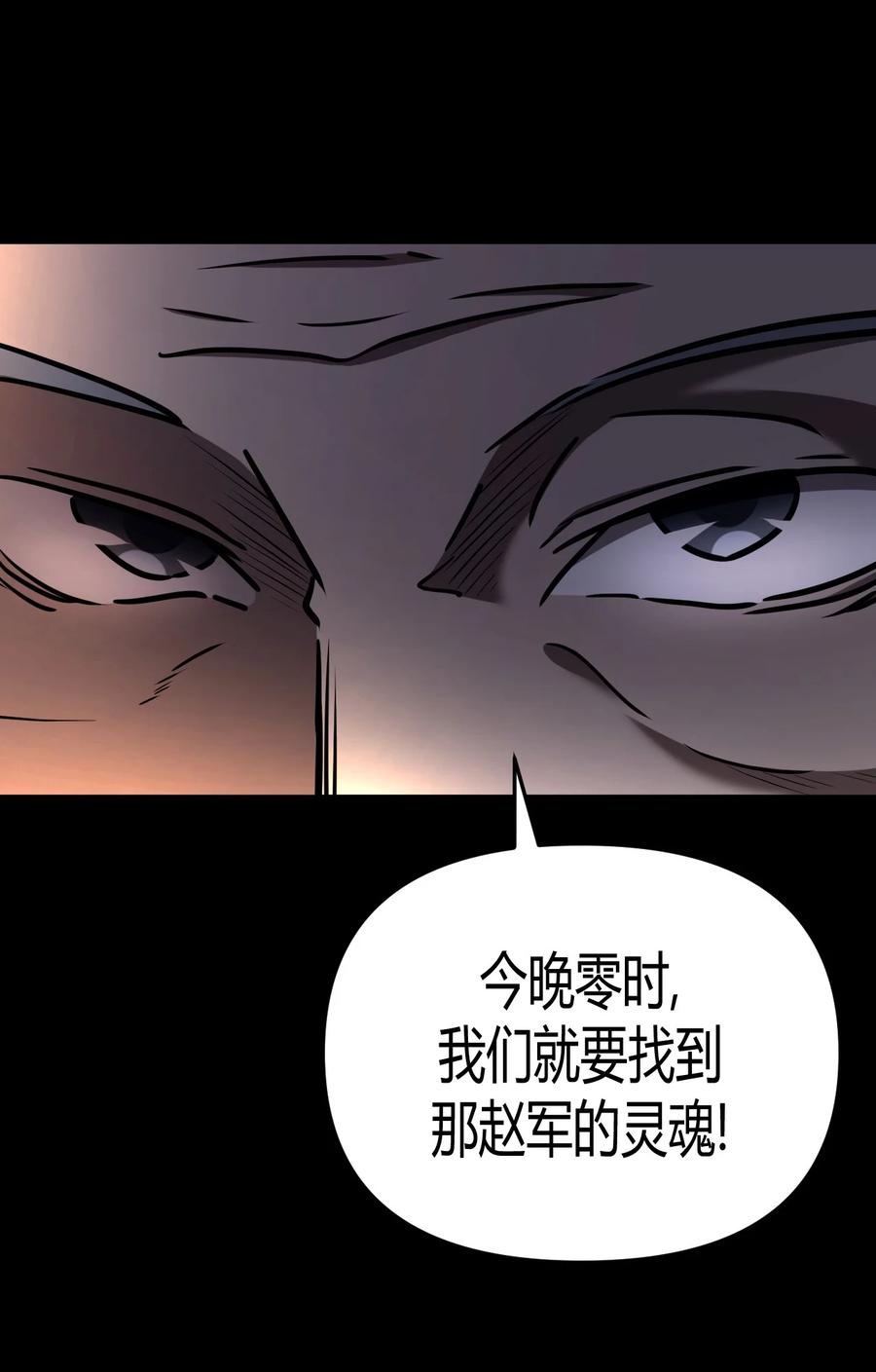 104话 老村长3826