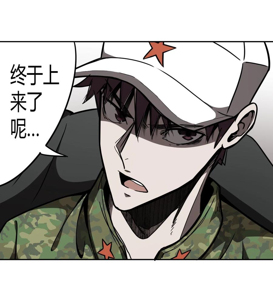 096话 老村长3040