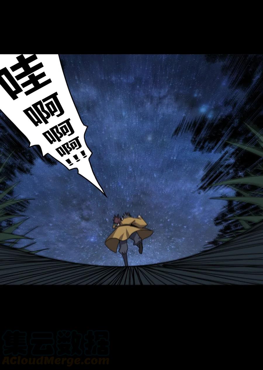 061 魂魄归位6