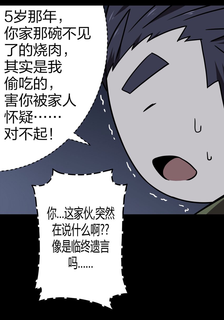 024 手拿擀面杖，我行我最棒！29