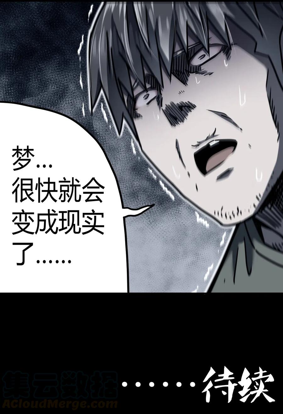 073话 老村长748