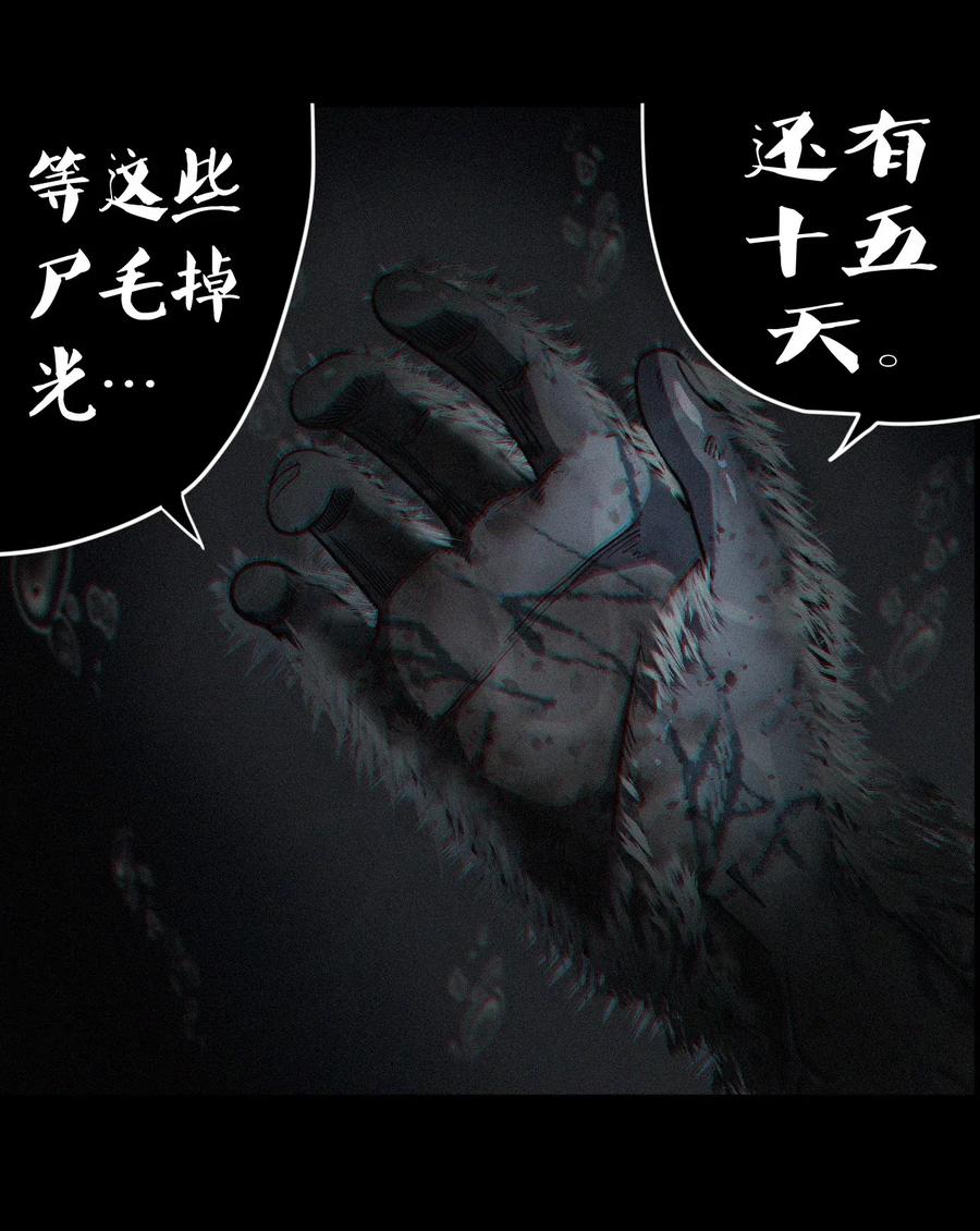 070话 老村长423