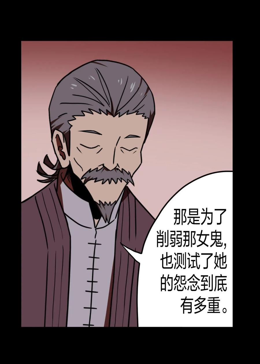 051 正面相斗43