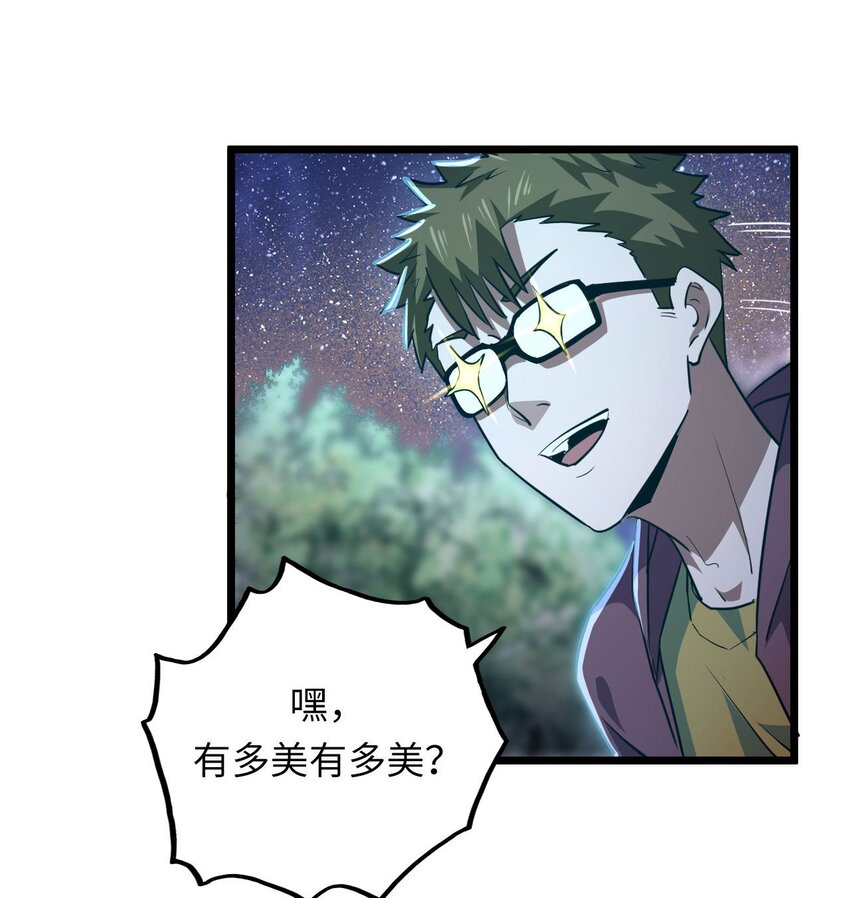 140话 苗疆篇1129
