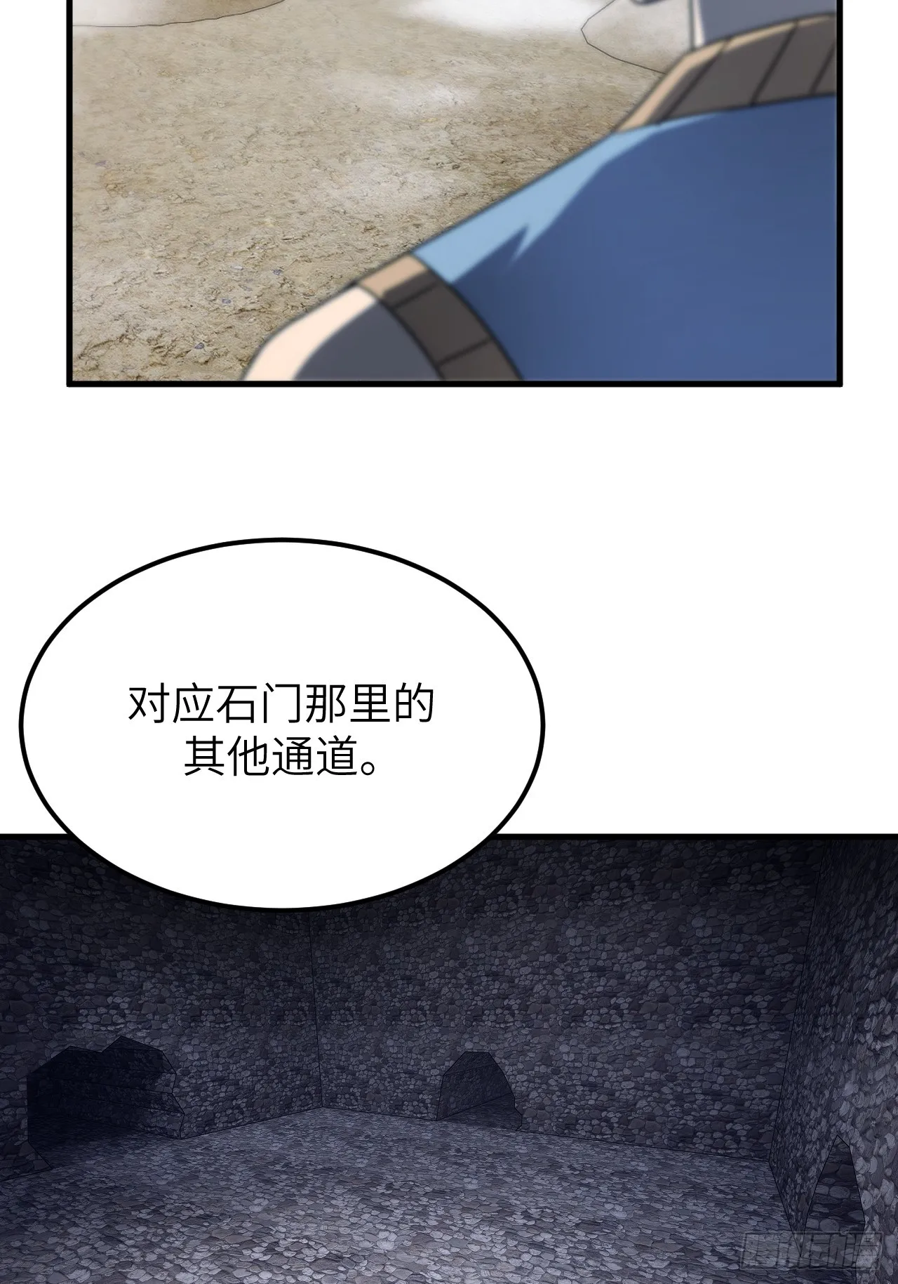 169话 苗疆篇365