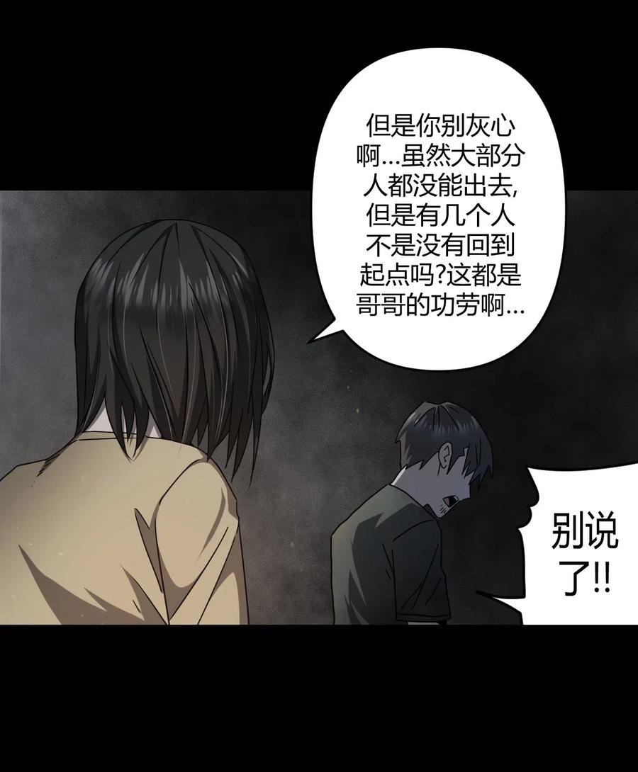 073话 老村长710
