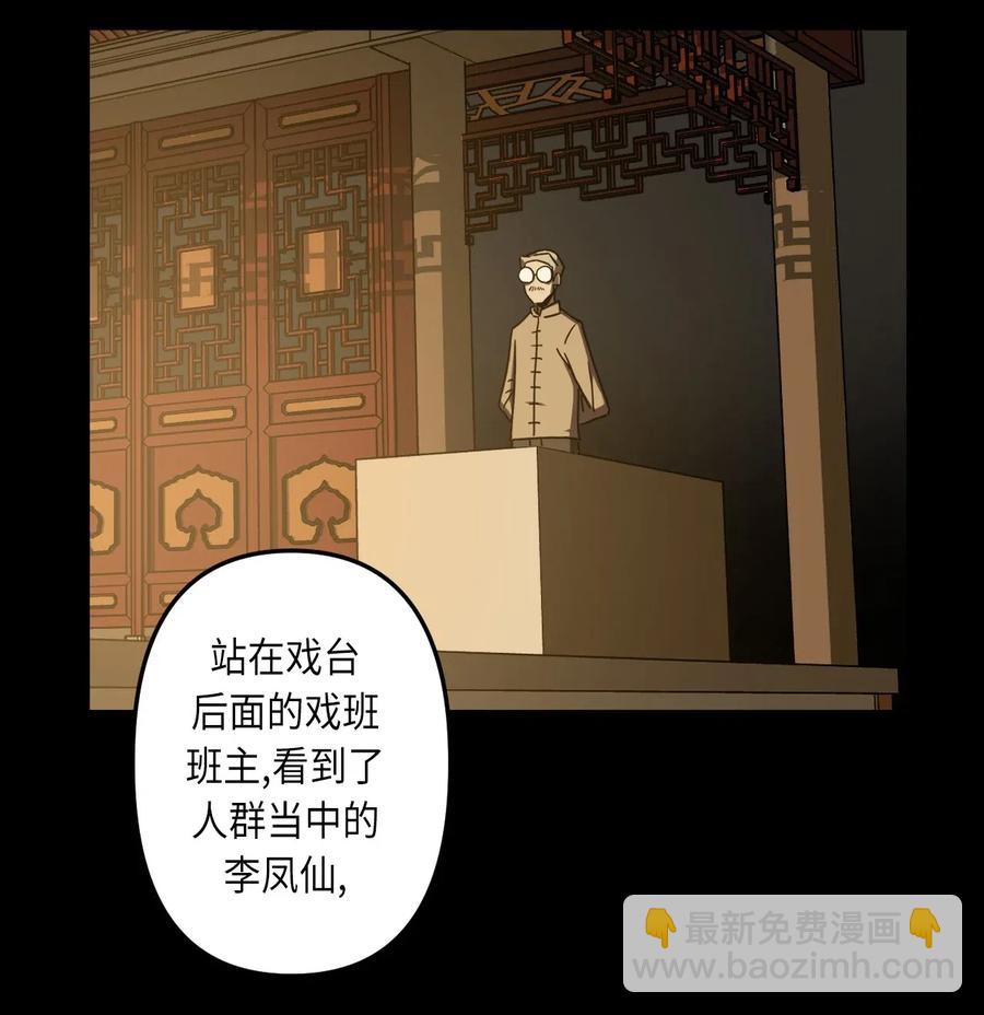 054 那一世情牵9
