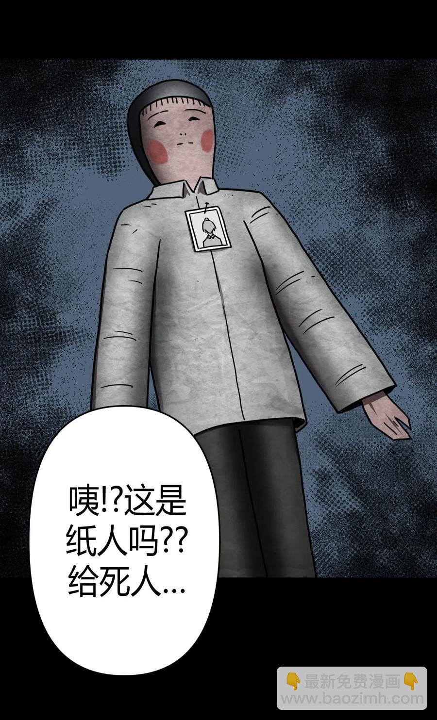 056 前往小镇44