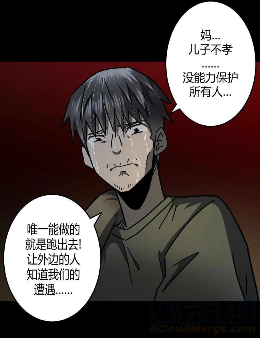 074话 老村长832